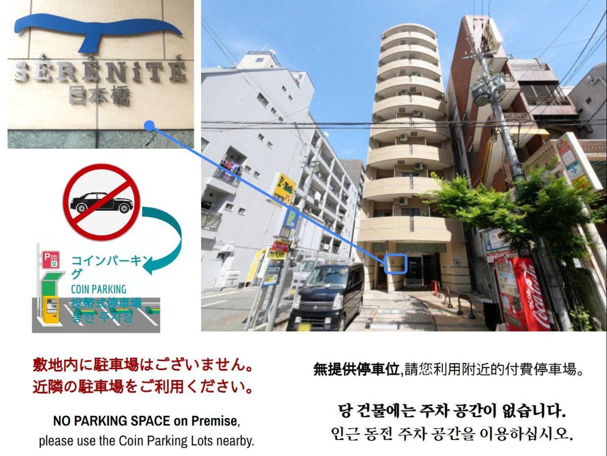 Serenite Nippombashi Osaka Exteriör bild